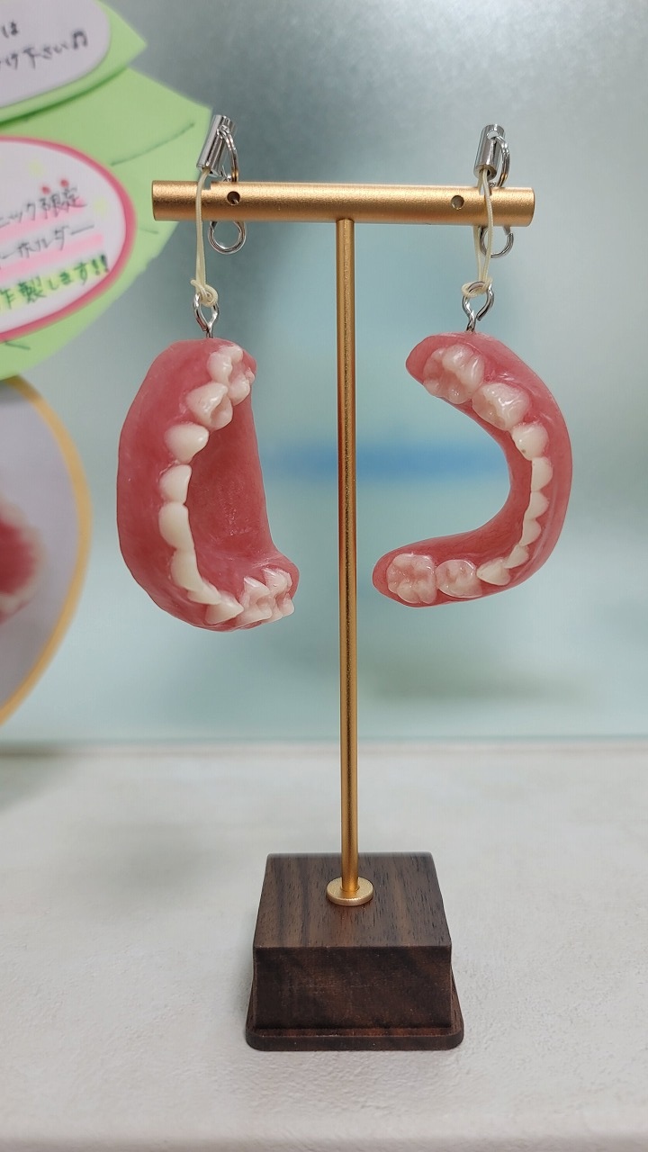 世界でひとつの自分の歯型キーホルダー